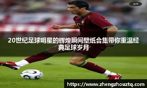 塔图姆正式复出！不愧是科比门徒，发誓要带凯尔特人夺冠